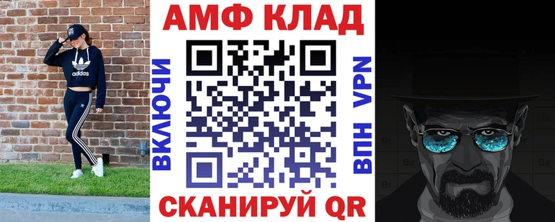 Купить где  Апатиты  АМФЕТАМИН Розовый 