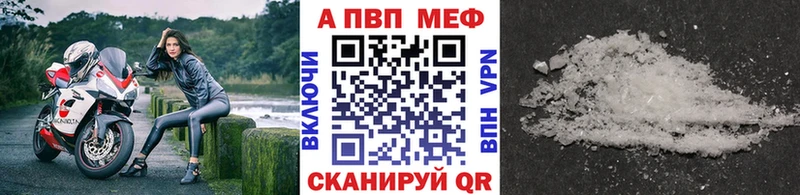 А ПВП VHQ  Купить где  Апатиты 