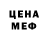 Метадон мёд Garry 10099