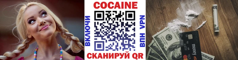 Кокаин Fish Scale Купить где Апатиты