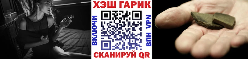 ГАШ Premium  Купить  Апатиты 