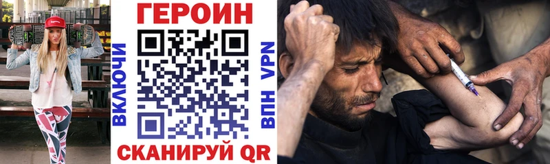Купить  Апатиты  Героин герыч 