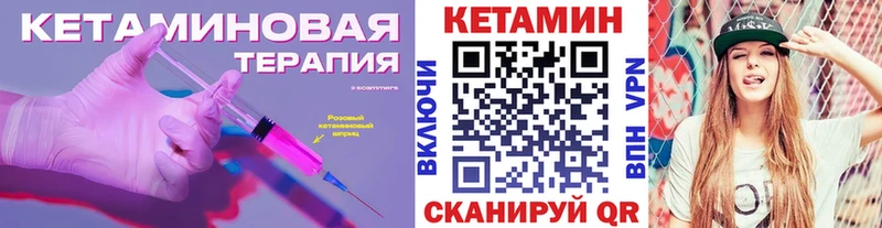Купить  Апатиты  КЕТАМИН VHQ 