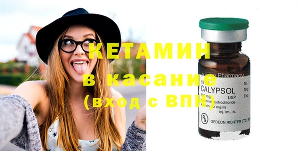 наркотики Краснослободск
