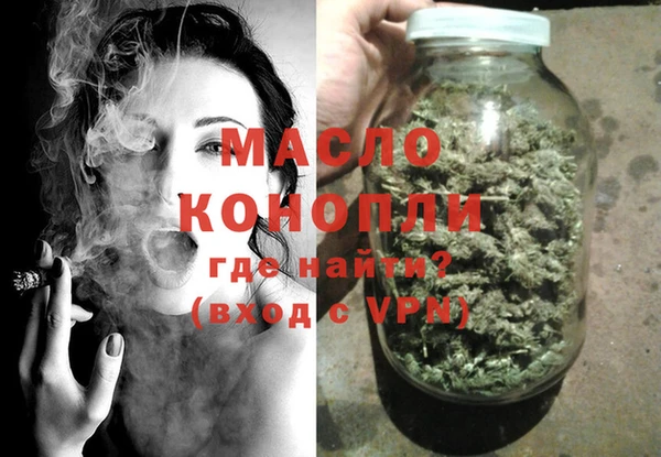 каннабис Кулебаки