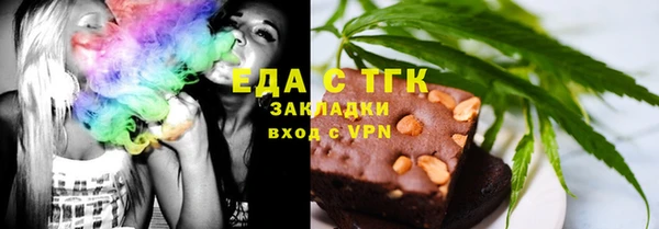 наркотики Краснослободск