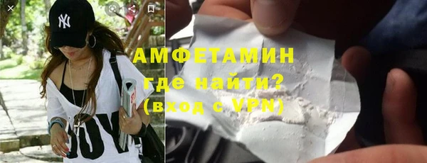амфетамин Краснотурьинск
