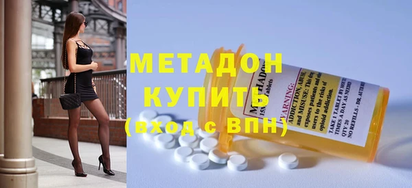 каннабис Кулебаки