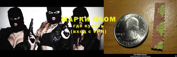 PSILOCYBIN Куйбышев