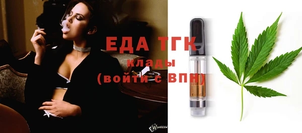 тгк Красноперекопск