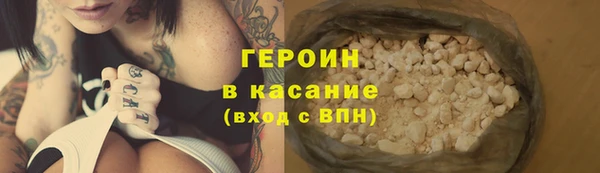наркотики Краснослободск