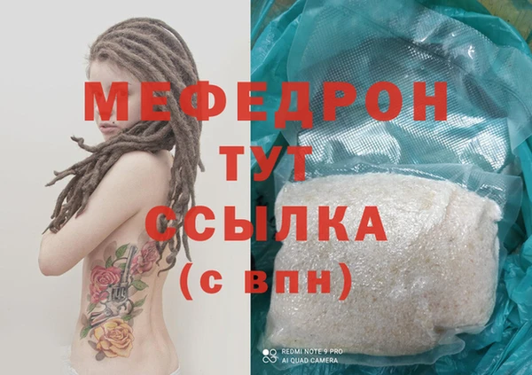 наркотики Краснослободск