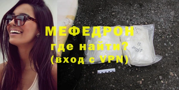 тгк Красноперекопск