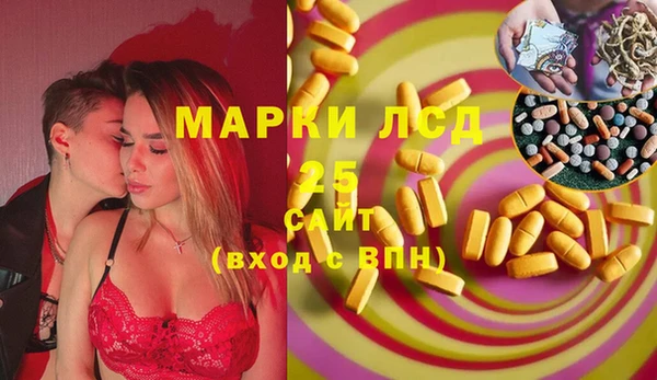 тгк Красноперекопск
