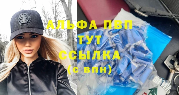 тгк Красноперекопск