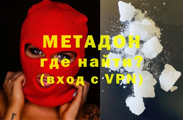 тгк Красноперекопск