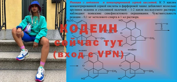 PSILOCYBIN Куйбышев