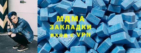 наркотики Краснослободск