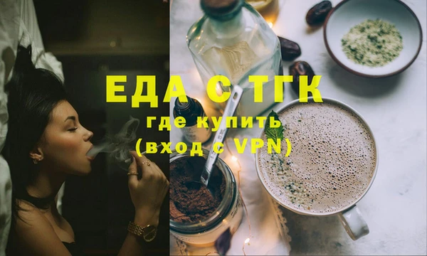 наркотики Краснослободск