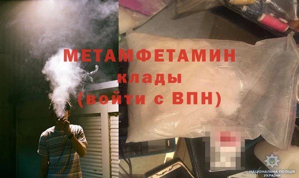 наркотики Краснослободск