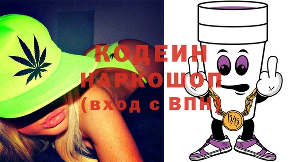 амфетамин Краснотурьинск