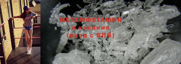 тгк Красноперекопск