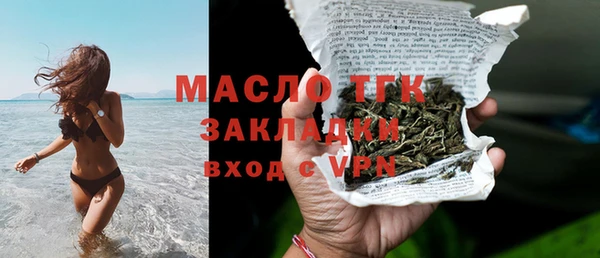 каннабис Кулебаки