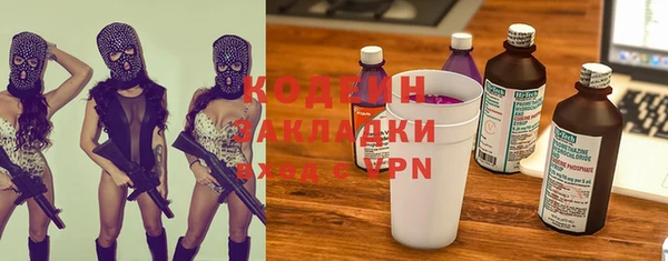тгк Красноперекопск