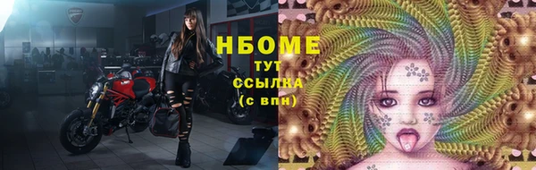 каннабис Кулебаки