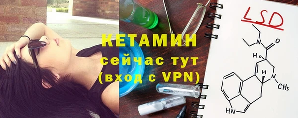 тгк Красноперекопск