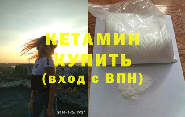 тгк Красноперекопск