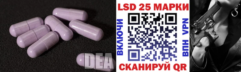 Лсд 25 экстази кислота  Купить  Апатиты 