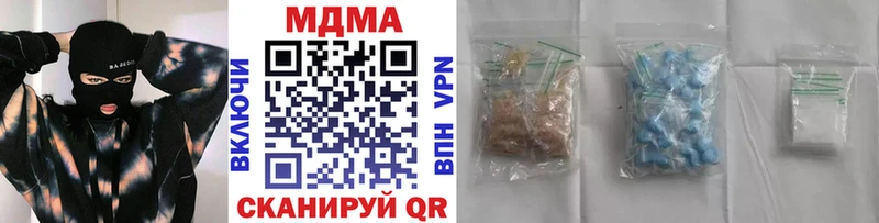 МДМА кристаллы  Купить закладки  Апатиты 