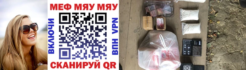 Меф мука  Купить  Апатиты 