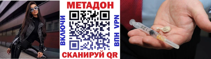 Купить где  Апатиты  Метадон белоснежный 