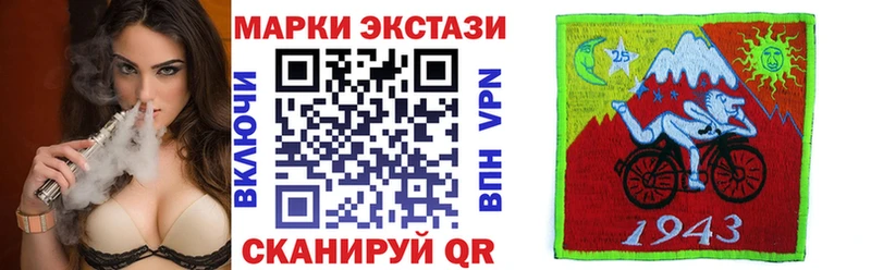 Марки N-bome 1,5мг  Купить закладки  Апатиты 